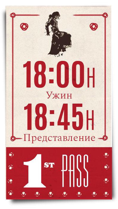 Ticket espectáculo 18:40h