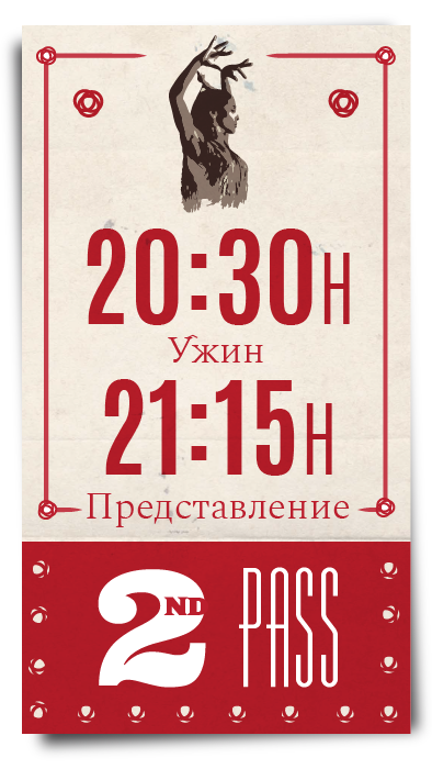 Ticket espectáculo 21:15h